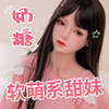 【实体娃娃】谜姬 实体娃娃粉衣软萌系甜妹-奶糖(不包邮)（TC厂家代发） 商品缩略图2