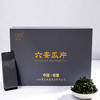五百里 六安瓜片 一级新茶 150g (5gX30泡) 商品缩略图0