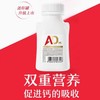 卡士AD钙007迷你罐220G 商品缩略图0