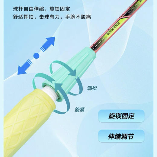 安格耐特XM332臻耐磨伸缩可调成人儿童羽毛球双拍 商品图5