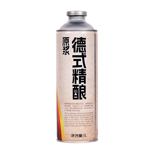 卡丁诺德式精酿原浆啤酒12度(38口）整箱 1L*6瓶 商品图3