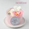 [现货] 5英寸 浅黛花韵·椰子芒果西米露蛋糕 商品缩略图0