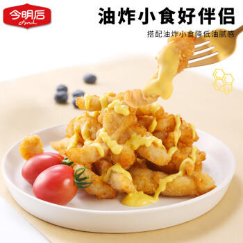 今明后 蜂蜜芥末酱炸鸡寿司三明治专用色拉酱水果蔬菜沙拉汁 250g*1瓶 /粮油调味 /调味品 /西式酱料 商品图2