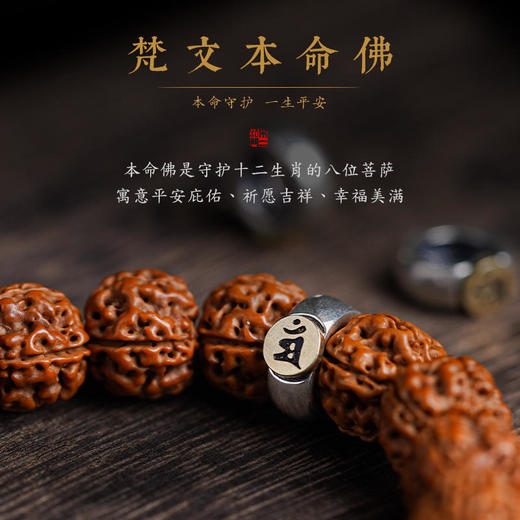【超值购19.9抢❗金刚菩提手串】原创设计，本命佛天然满肉金刚，肉纹饱满油脂丰富，男女单圈手链复古民族风核桃念珠文玩盘玩把件QQ 商品图3