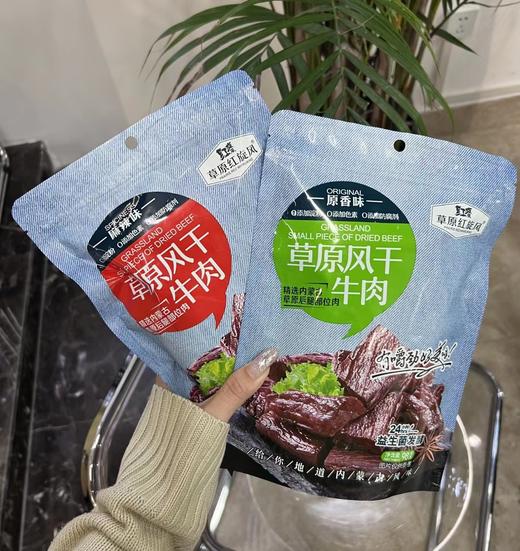 【板牙风物】红旋风牛肉干98g*4袋 商品图3