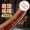 【女用器具】谜姬 潮吹炮王仿真阳具  无线摇摆伸缩加温震动 商品缩略图0