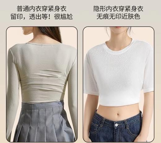 正品槿谷特调肤色内衣前10套送内裤 商品图6