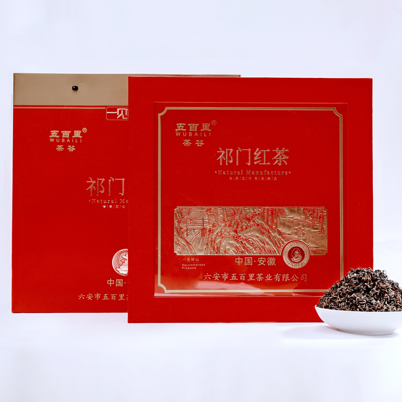 五百里 祁门红茶 一级新茶 250g(2听x125g)