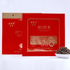 五百里 祁门红茶 一级新茶 250g(2听x125g) 商品缩略图0
