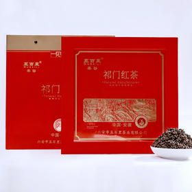 五百里 祁门红茶 一级新茶 250g(2听x125g)