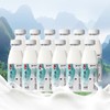 【顺丰包邮】皇氏乳业水牛4.0鲜牛奶260mL*12瓶 商品缩略图4