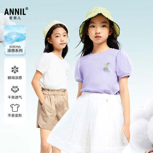 女童SORONA凉感圆领短袖针织衫夏季新款安奈儿童装EG521193 商品图0