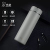 希诺XN-3301真空不锈钢保温杯保冷泡茶杯家用杯子（颜色随机） 商品缩略图1