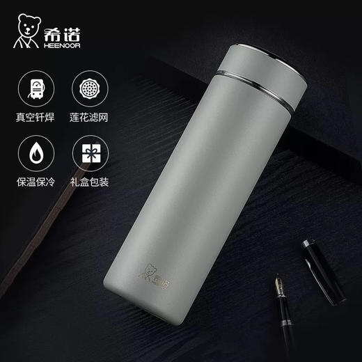 希诺XN-3301真空不锈钢保温杯保冷泡茶杯家用杯子（颜色随机） 商品图1