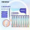YIBAO怡宝万根绒感牙刷，胖东来在售品牌 商品缩略图0