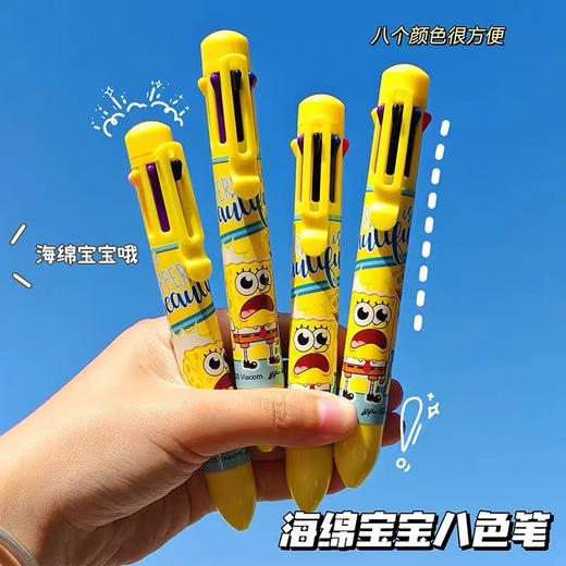 海绵宝宝8色圆珠笔 商品图0