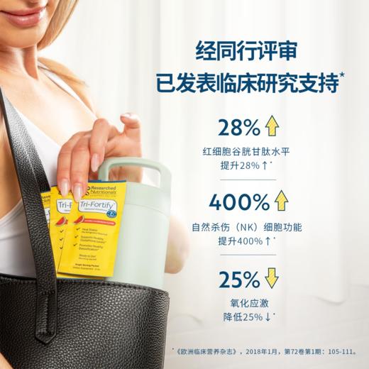 *RN199 脂质型谷胱甘肽含维生素C西瓜味软管装5盎司142克 商品图3