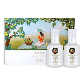 莱蒙瑞斯有机核桃油礼盒150ml*2/盒