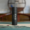 羽诗制造出品 致良知热水壶口袋杯保温水壶水杯套装阳明心学文创礼盒 商品缩略图1