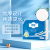 缘爱平板纸 经典速溶 402张*10包 6D压花水溶性卫生纸 源头直发包邮 /家庭清洁/纸品 /清洁纸品 /一次性清洁/护理纸品 商品缩略图4