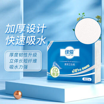 缘爱平板纸 经典速溶 402张*10包 6D压花水溶性卫生纸 源头直发包邮 /家庭清洁/纸品 /清洁纸品 /一次性清洁/护理纸品 商品图4