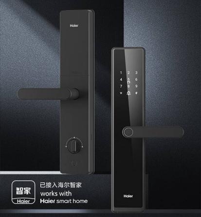 海尔智能门锁_HFH-L26-CA机械自营钥匙 C级锁芯 商品图0