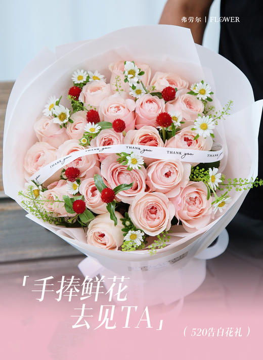 一见如初 商品图0