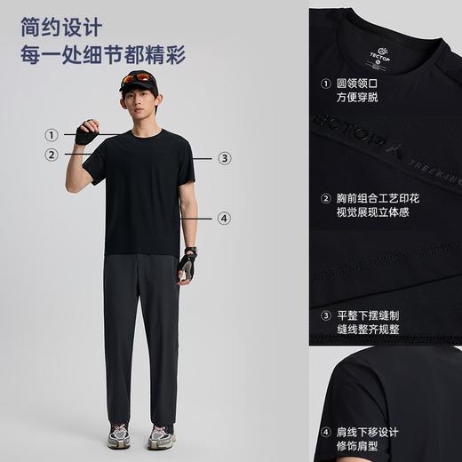 tectop/探拓户外运动速干短袖T恤男upf100+防晒透气半袖徒步上衣 商品图2