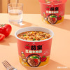 统一茄皇 红烧牛肉面 126克*12桶 整箱装 方便面泡面 /粮油调味 /方便食品 /方便面 商品缩略图1