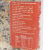 七里浮子藜麦全谷快熟膳食谷物米1.2kg瓶【XPTX】 商品缩略图2