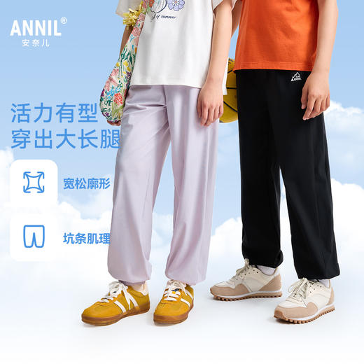 男女童全腰针织单裤夏季新款安奈儿童装EM526160 商品图0