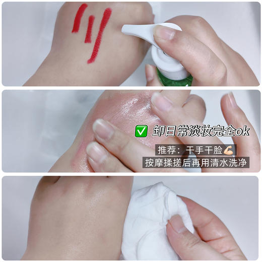 欧莱雅洗面奶玻尿酸控油清爽洁面啫喱120ml 商品图4