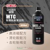 MANIAC LINE WTC轮毂轮胎清洁剂 商品缩略图0