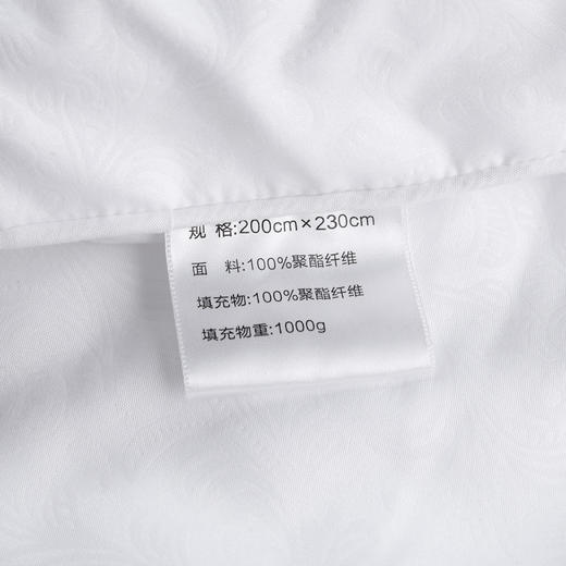 水星家纺依兰负离子抗菌被 商品图2