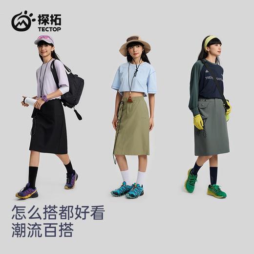 TECTOP/探拓户外工装裙女士显瘦半身裙春夏中长款休闲运动直筒裙 商品图3