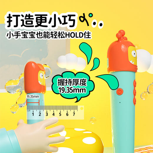 小怪兽本地笔8G（含数据线）（1支） 商品图1