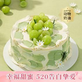 伯牙绝弦蛋糕 | 幸福西饼