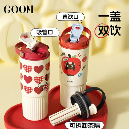 GOOM 格沫新品值得双享轻享系列保温杯500ml 商品图0