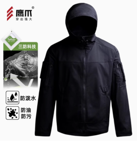 鹰爪铁幕战术夹克四季款户外耐磨作训修身迷彩连帽上衣