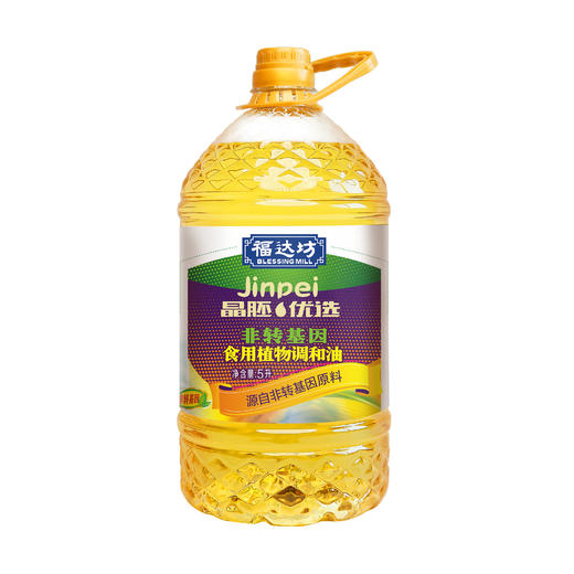 晶胚优选非转基因食用植物调和油5L*4瓶（6924497917082） 商品图1