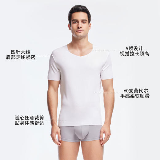 官网580！60s高弹丝滑莫代尔男士薄款无痕短袖T恤 随心裁打底衫家居服睡衣夏 商品图1