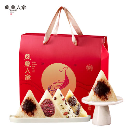 凤凰人家粽子组合800g  红袍豆沙2只金丝蜜枣2只八宝香2只玫瑰豆沙2只 情意粽礼盒1kg 红袍豆沙100g*2金丝蜜枣100g*2玫瑰豆沙粽100g*2八宝香粽100g*2香糯白米粽100g*2只 商品图1