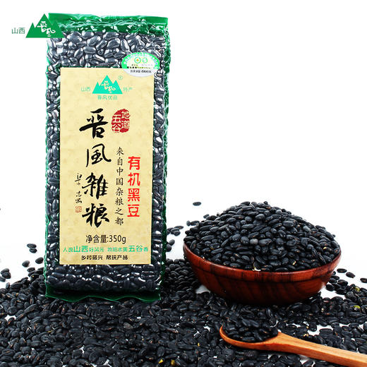 【快递包邮】晋风健康杂粮·有机黑豆350g×2 商品图3