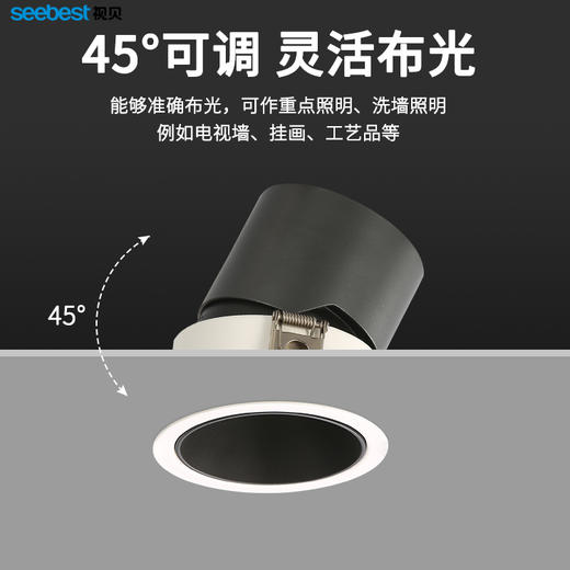 星烁系列-洗墙灯 商品图1