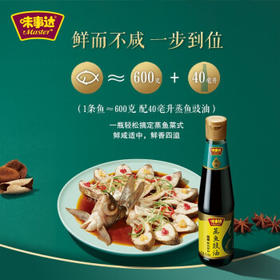 味事达 零添加系列 生抽酱油500ml【0添加 初榨特级酱油】酿造酱油 /粮油调味 /调味品 /酱油