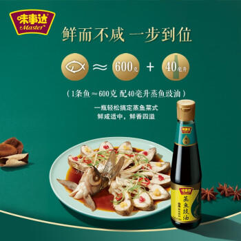 味事达 零添加系列 生抽酱油500ml【0添加 初榨特级酱油】酿造酱油 /粮油调味 /调味品 /酱油 商品图0