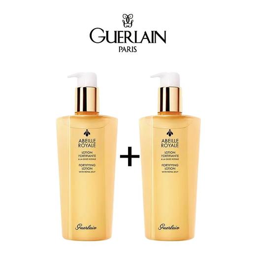 买一送一 300ml大容量 娇兰帝皇蜂姿精粹水 （26年7.1）A-4627 商品图0