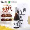 【任小米】小米醋6度酸醋粮食酿造醋饺子醋泡糖蒜黑豆 商品缩略图1