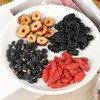 【买二送一❗️红黑枸杞桑葚茶】甄选品质原料制作，古方好茶拒绝添加，地道四宝茶，红枣/桑葚子/红枸杞/黑枸杞，日常喝冲泡冷泡热泡皆可，原料组合养生茶花草茶L 商品缩略图1