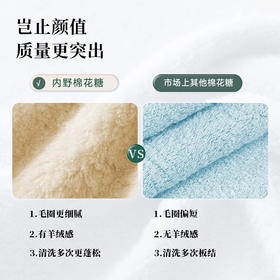 内野新棉花糖面巾Pro2条装种草